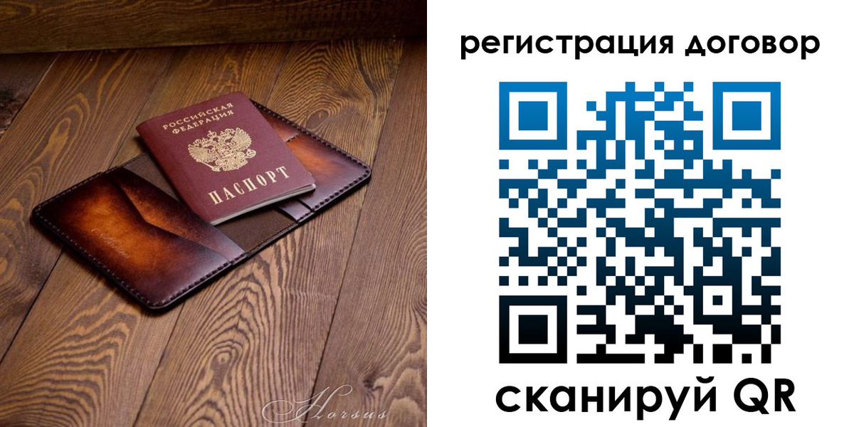 прописка регистрация в Губкинском
