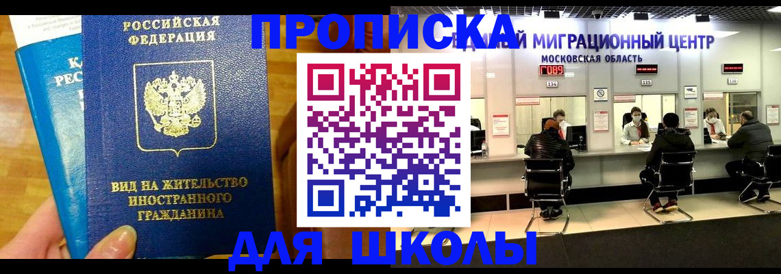 регистрация в Губкинском